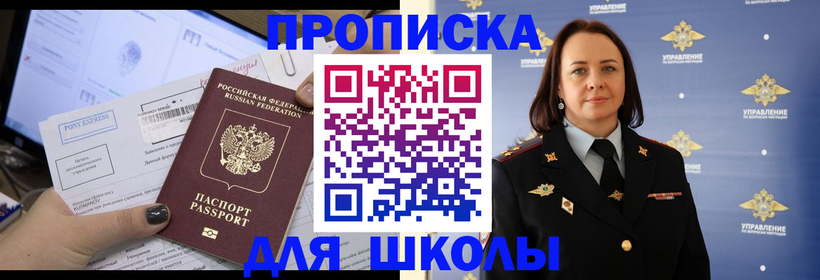 временная регистрация в квартире в Кирсе