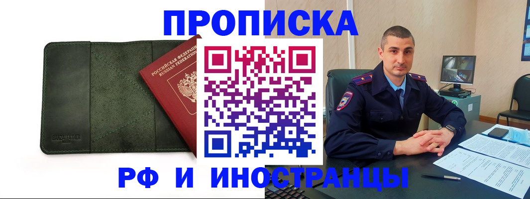 пропишу в квартире в Кирсе